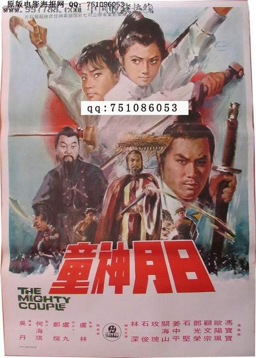 拆迁不动产证
